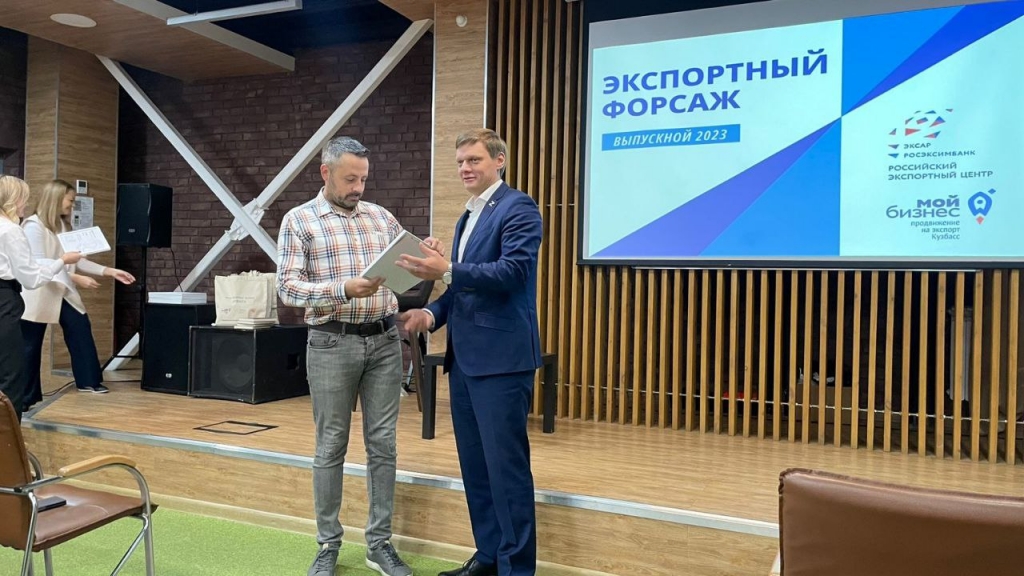 Награждение Награждение